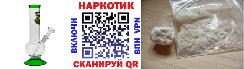 Цена Мыски Бошки Шишки  Амфетамин  СОЛЬ  Гашиш  Cocaine  Мефедрон 