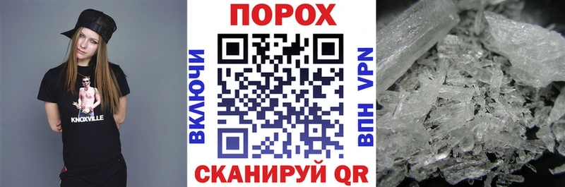 Amphetamine Розовый  это какой сайт  Мыски  ОМГ ОМГ ТОР 