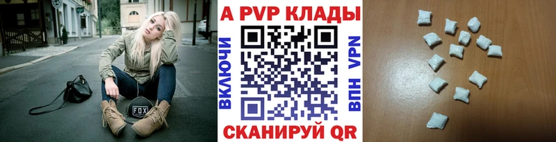 ссылка на мегу ССЫЛКА Мыски Alpha PVP СК КРИС