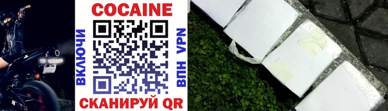 КОКАИН 99% наркошоп Мыски