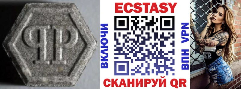 ЭКСТАЗИ Punisher  Мыски 