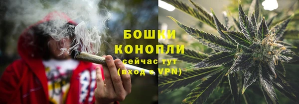 метамфетамин Верея