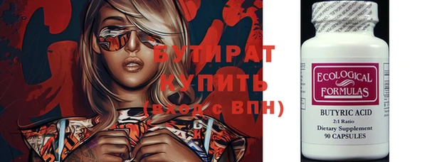 дмт Верхний Тагил