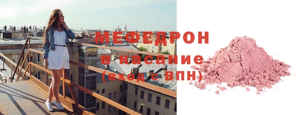 метамфетамин Верея