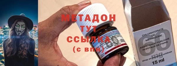 бутик Верхнеуральск