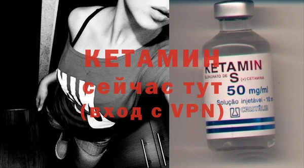 метамфетамин Верея