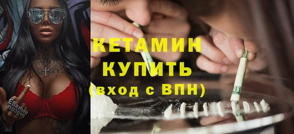 бутик Верхнеуральск