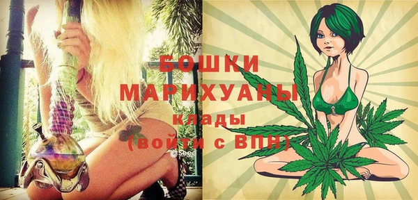 бутик Верхнеуральск