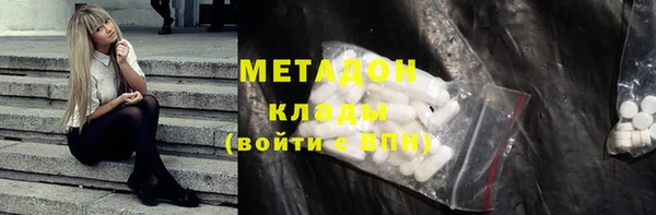 дмт Верхний Тагил