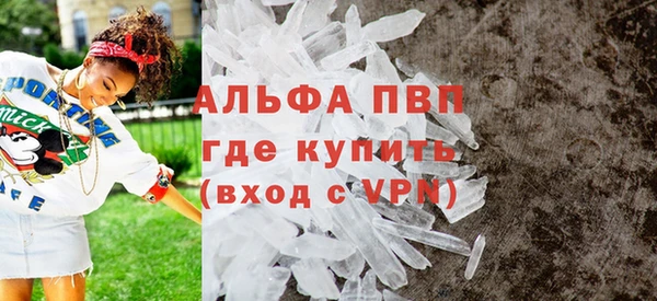метамфетамин Верея