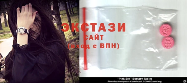 дмт Верхний Тагил