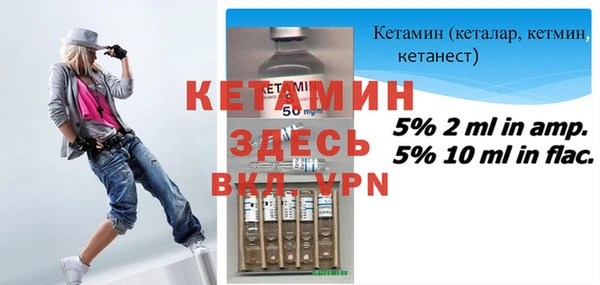 метамфетамин Верея