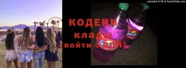 дмт Верхний Тагил