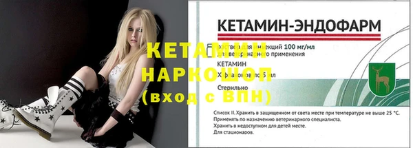 дмт Верхний Тагил