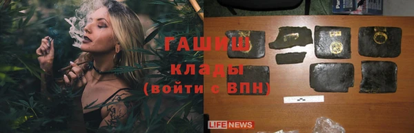 дмт Верхний Тагил