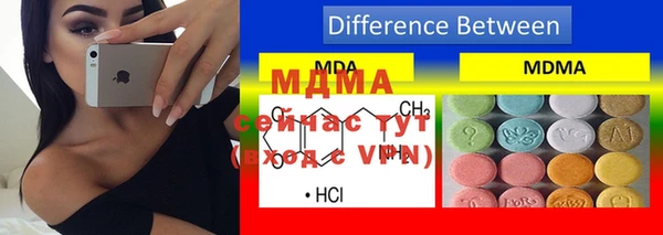 метамфетамин Верея