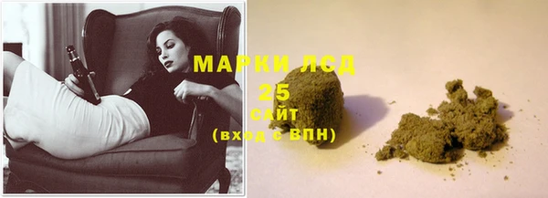 метамфетамин Верея