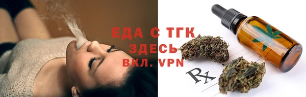 метамфетамин Верея