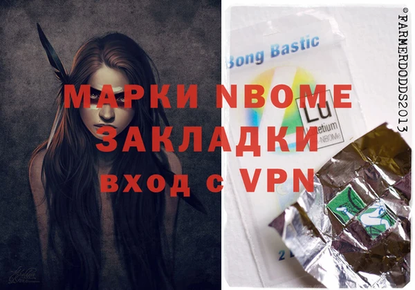 метамфетамин Верея