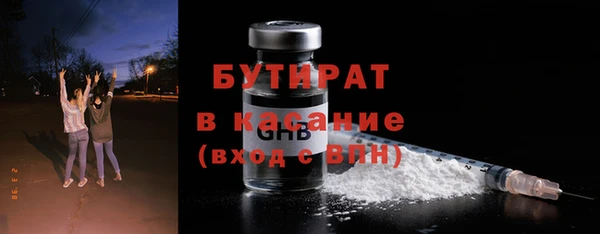 дмт Верхний Тагил