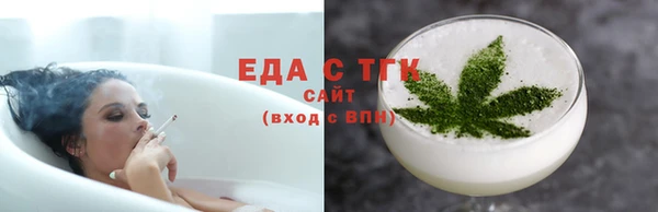 дмт Верхний Тагил