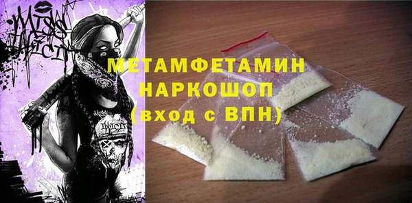 дмт Верхний Тагил