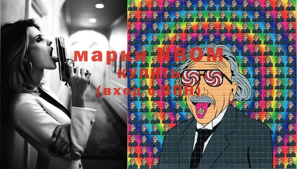 метамфетамин Верея