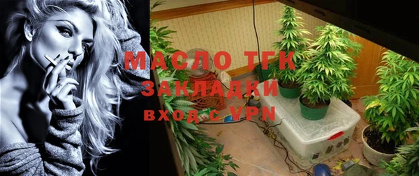 метамфетамин Верея