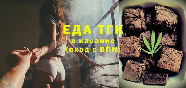 метамфетамин Верея
