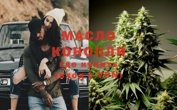 бутик Верхнеуральск