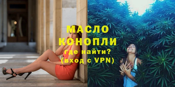 дмт Верхний Тагил