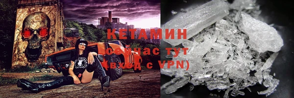 дмт Верхний Тагил