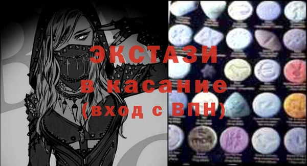 метамфетамин Верея