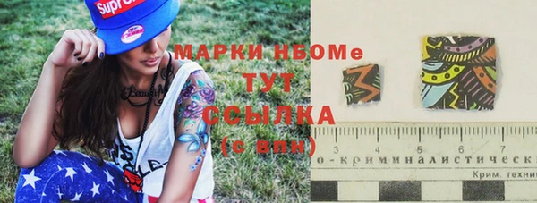 дмт Верхний Тагил