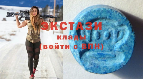 бутик Верхнеуральск