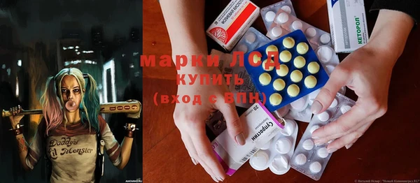 дмт Верхний Тагил