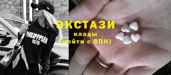 бутик Верхнеуральск