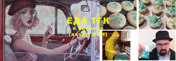 дмт Верхний Тагил