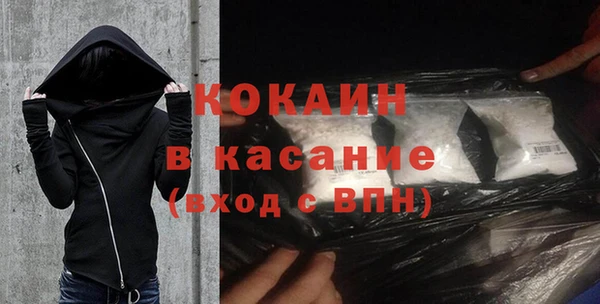 дмт Верхний Тагил