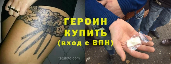 дмт Верхний Тагил
