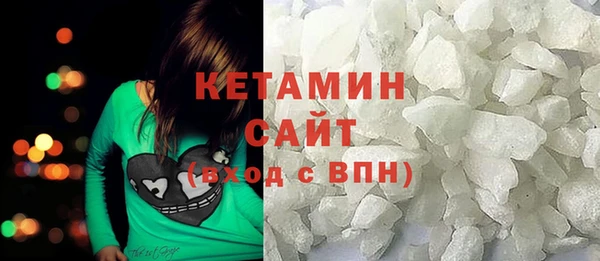 бутик Верхнеуральск