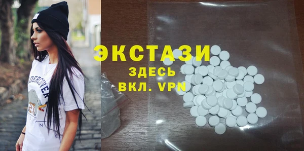 метамфетамин Верея