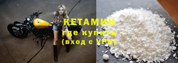бутик Верхнеуральск