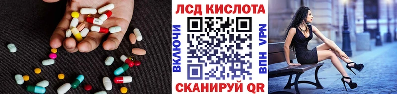гидра ONION  Мыски  shop как зайти  ЛСД экстази кислота 