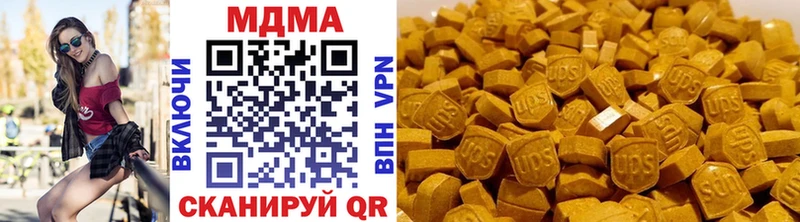 где купить наркотик  Мыски  MDMA crystal 