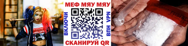 закладки  Мыски  blacksprut как зайти  МЕФ 4 MMC 