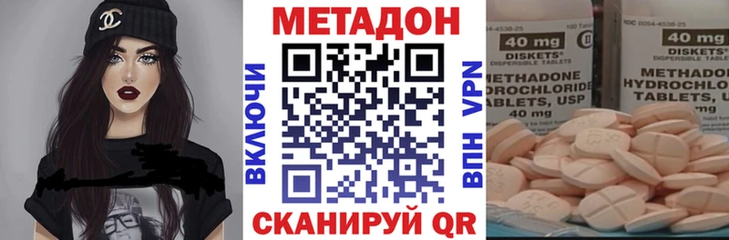наркошоп Мыски Метадон methadone