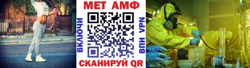 даркнет наркотические препараты где найти Мыски МЕТАМФЕТАМИН Methamphetamine