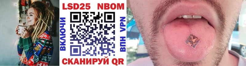 Марки N-bome 1,8мг  Мыски 