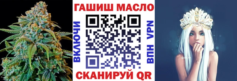 ТГК гашишное масло  Мыски 